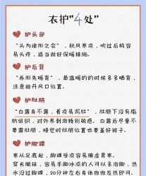 -雅曼妮spa美容养生