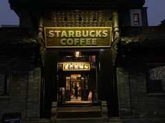 门面-星巴克臻选(成都宽窄巷子店)