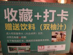 -吃饭皇帝大(解放西路店)