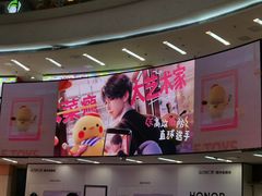 -万达广场(福州金融街店)