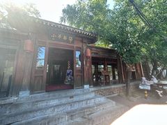 -小吊梨汤·北京菜(香山店)