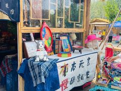 -辛庄国际文化艺术区