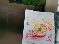 -青花椒花椒鱼(合生汇店)