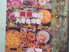 -赵美丽·重庆社区火锅·直营店(火车东站·中豪国际店)