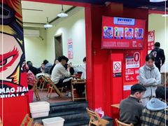 -冒椒火辣(奎星楼街店)