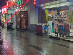 门面-五娭毑臭豆腐(黄兴南路店)