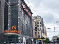 -星光摄影器材城