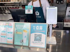 -自然椰·海南清补凉(海月广场店)