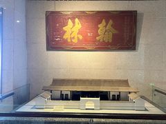 -湖南大学-中国书院博物馆