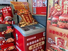 -肯德基(青年路店)