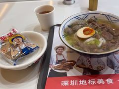 -陈鹏鹏潮汕菜(机场卫星厅·561登机口店)
