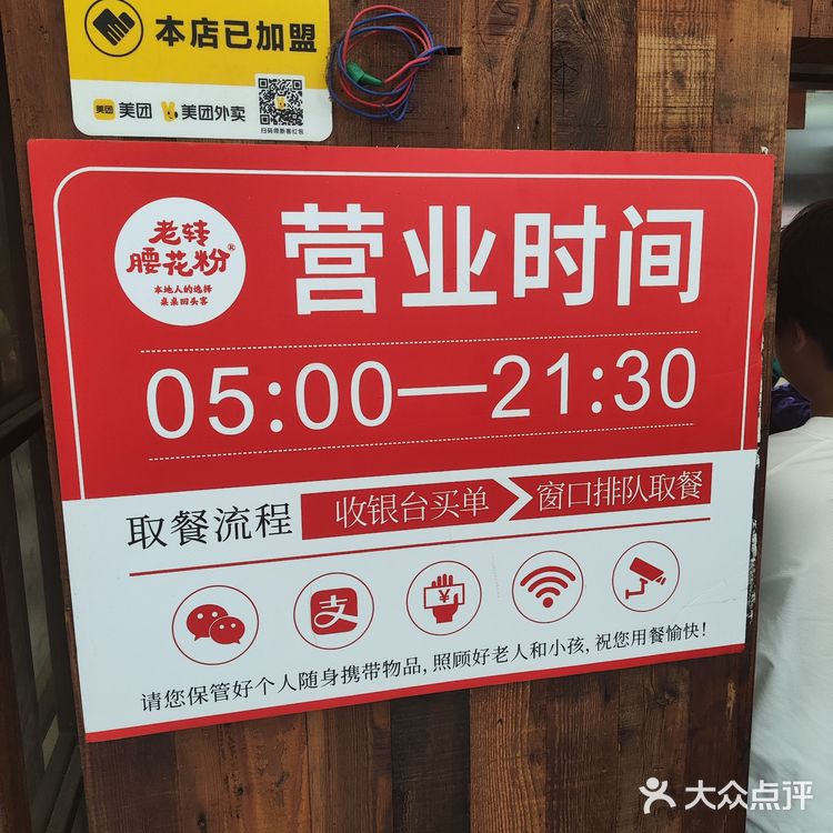 老转老转我爱你，就像xx爱大米