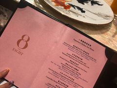 -8餐厅(新葡京酒店)