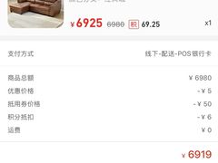 -东方CJ电视购物