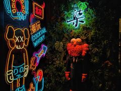-柒Lounge(三里屯店)
