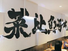 -太二酸菜鱼(SM城市广场店)