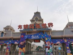 -大同方特欢乐世界