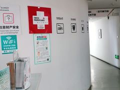 -苏州口腔医院(观前街院区)