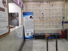 -上海广德中医门诊部