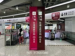 -东方体育中心(地铁站)