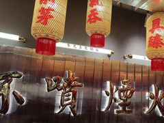 -朱光玉火锅馆·太原旗舰(钟楼街店)