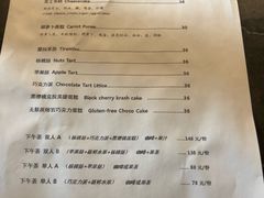 菜单-1901 Cafe(西四店)
