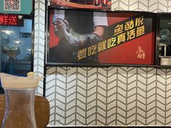 -鱼酷活鱼烤鱼(梅江印象城店)