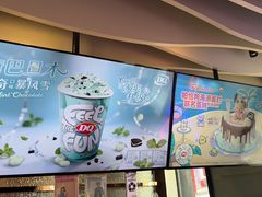 -DQ·蛋糕·冰淇淋(民勇嘉泰店)