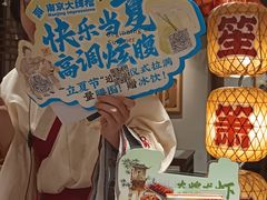 -南京大牌档(济南万象城店)