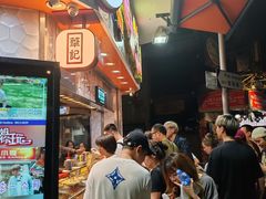 -豪華小食.華記