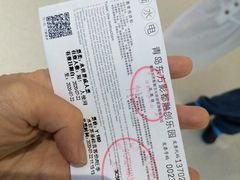 -青岛东方影都融创水世界