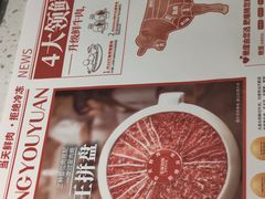 -左庭右院鲜牛肉火锅(长泰广场店)