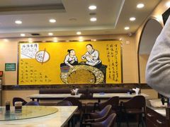 大堂-饺子王(金厦里店)
