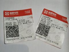 -大光明新国际影城(青浦吾悦店)