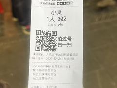 -扬二春炒饭(国庆路总店)