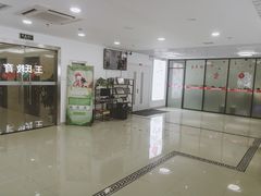 -CGWANG王氏教育(上海校区)