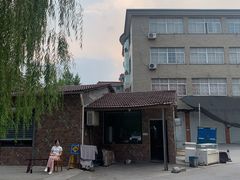 -许村蟹面(海宁许村大道店)