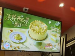 -DQ·蛋糕·冰淇淋(龙茗店)