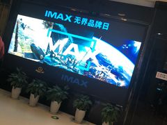 -万达影城(金牛万达广场激光IMAX店)