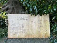 -慧因高丽寺
