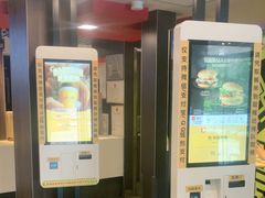 -麦当劳(丽江玉河广场店)