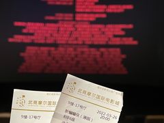 -武商摩尔影城(国广IMAX激光店)