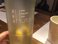 -胡桃里音乐酒馆(白云五号T5 MALL店)