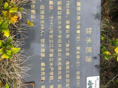 -上海海洋大学(临港校区)
