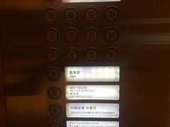 -天津君隆威斯汀酒店