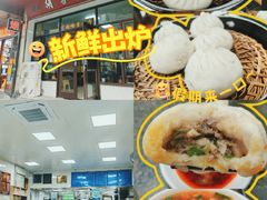 -胡家包子·清真(大众巷店)