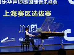 -美育儿童音乐舞蹈国际机构(浦东分校)