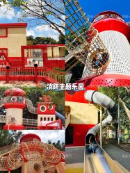 -广州市儿童公园