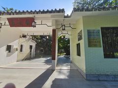 -荔枝公园(福田区)