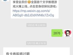 -H次元沉浸剧情密室(街道口店)